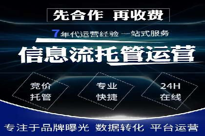 SEM托管优化案例实战技巧
