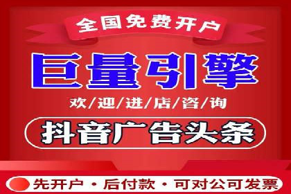 某知名企业信息流托管的成功经验